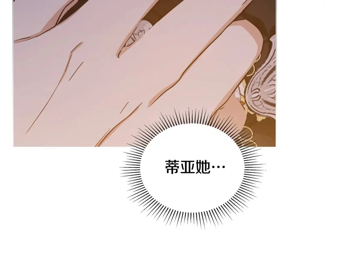 第133话 缺一不可的东西150