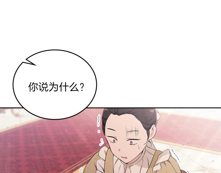 第38话 大赚一笔！41