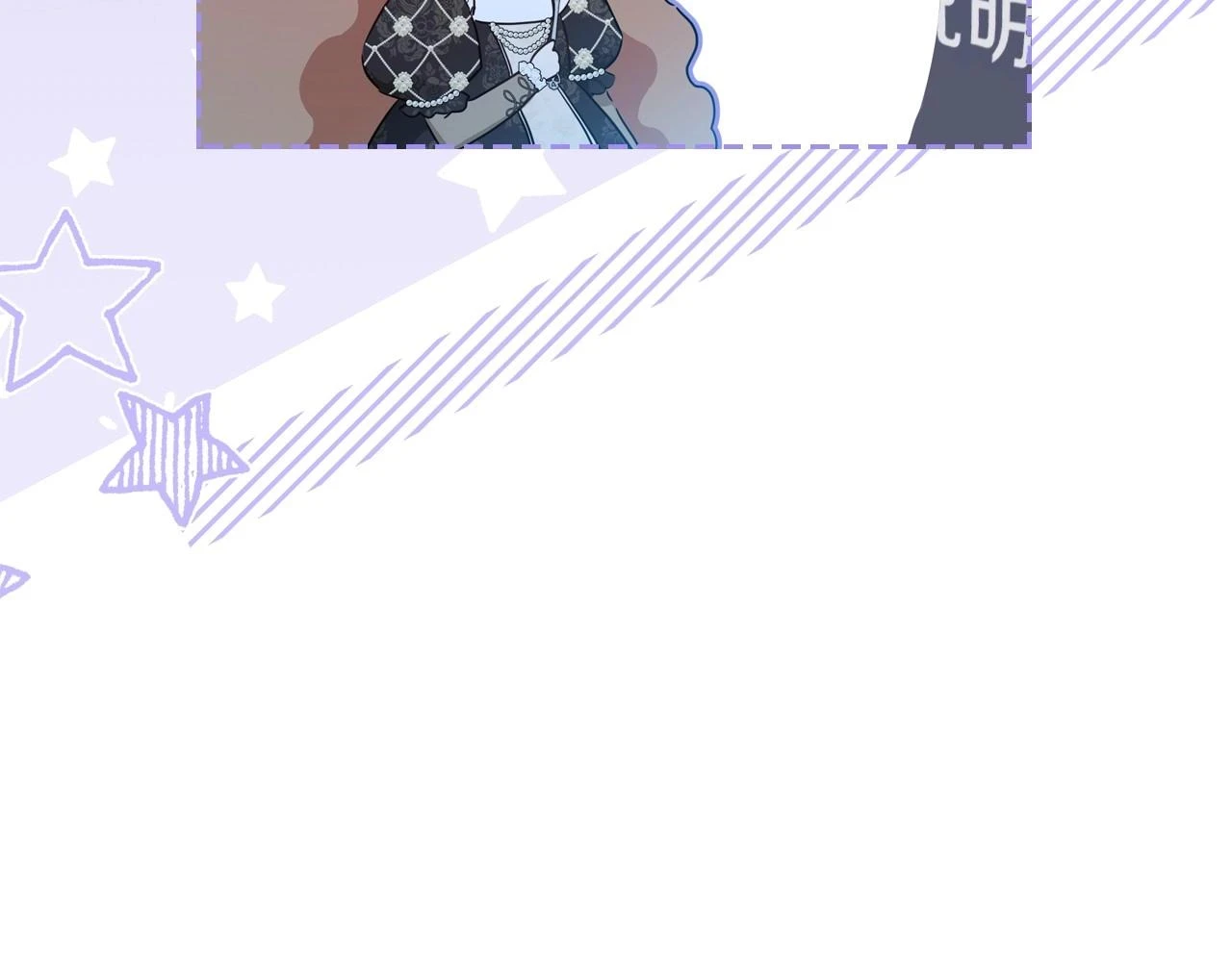 第101话 又被摆一道173