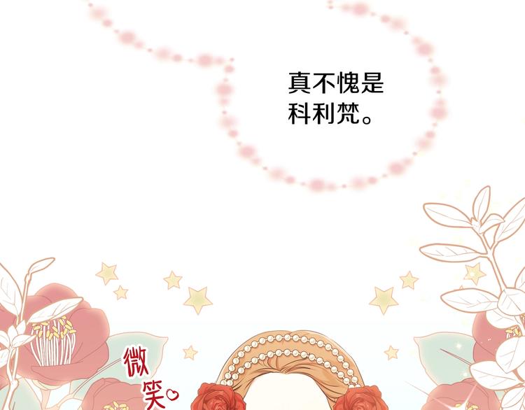 第22话 宴会开席18