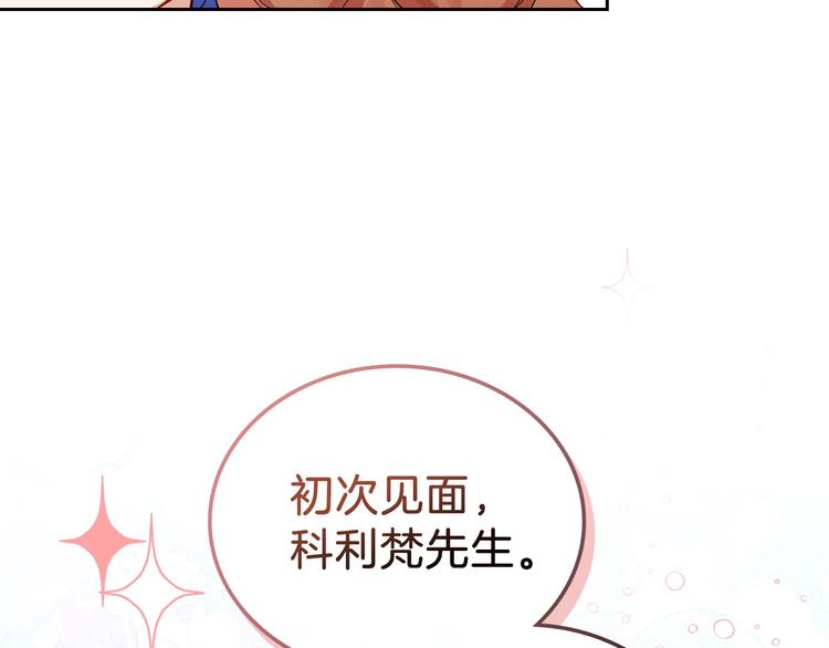 第6话 反将一军56