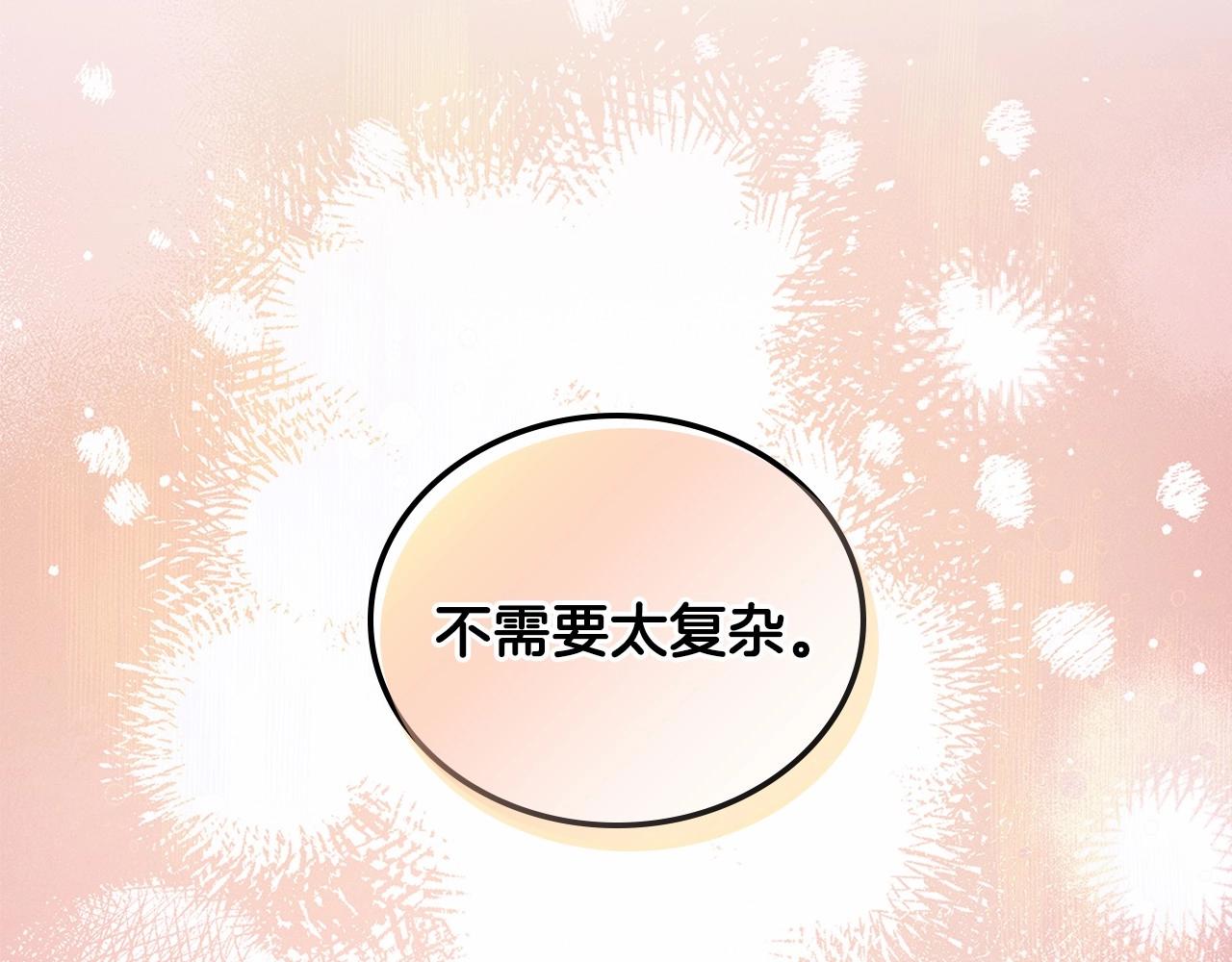 第68话 重生的秘密103