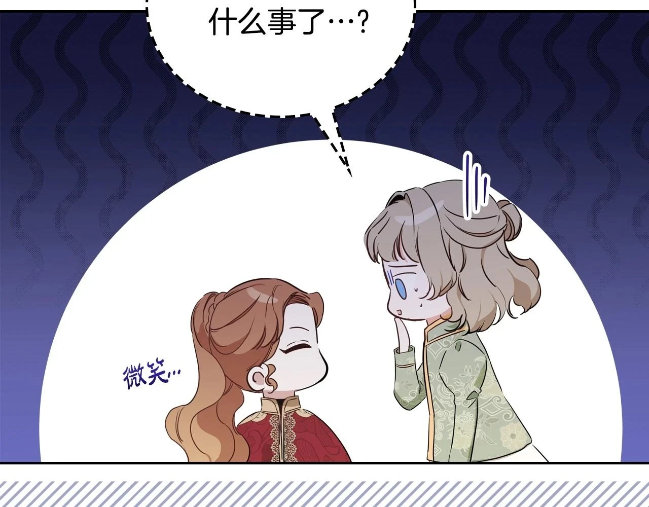 第98话 朗巴帝小恶霸38