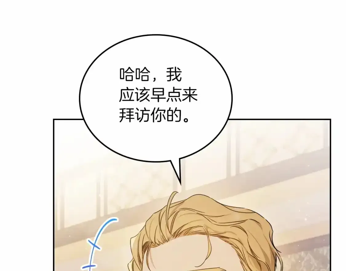 第88话 钻石胸针174