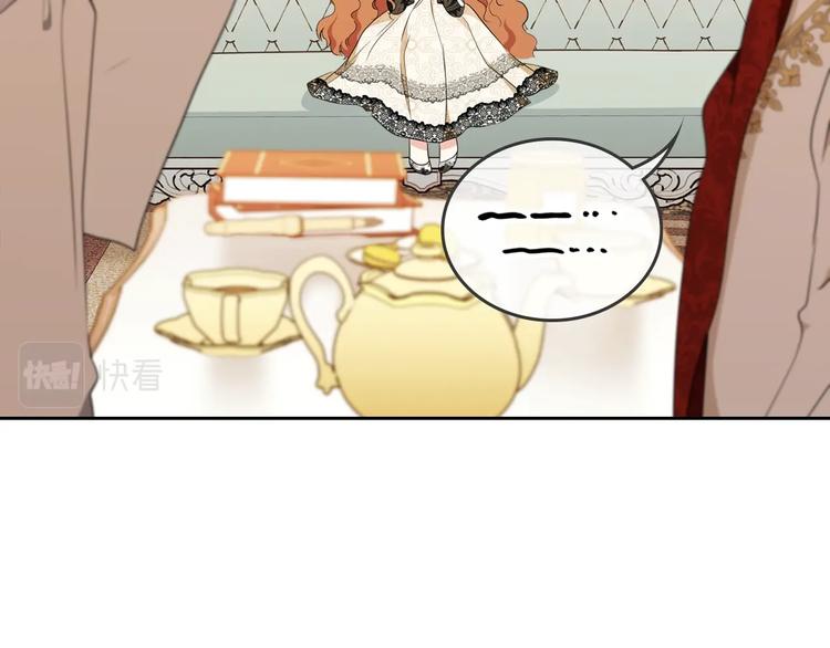 第33话 老师的试探57