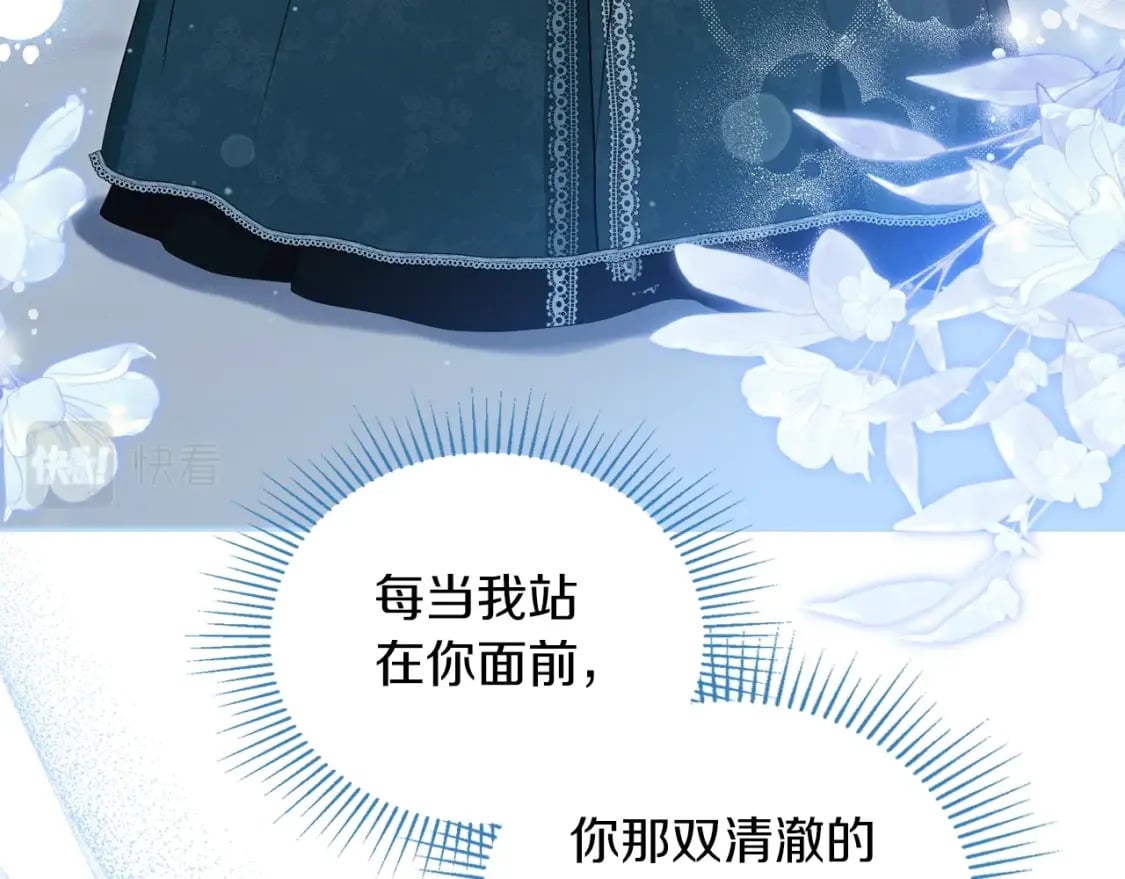 第117话 蒂亚，你不可以忘记我193