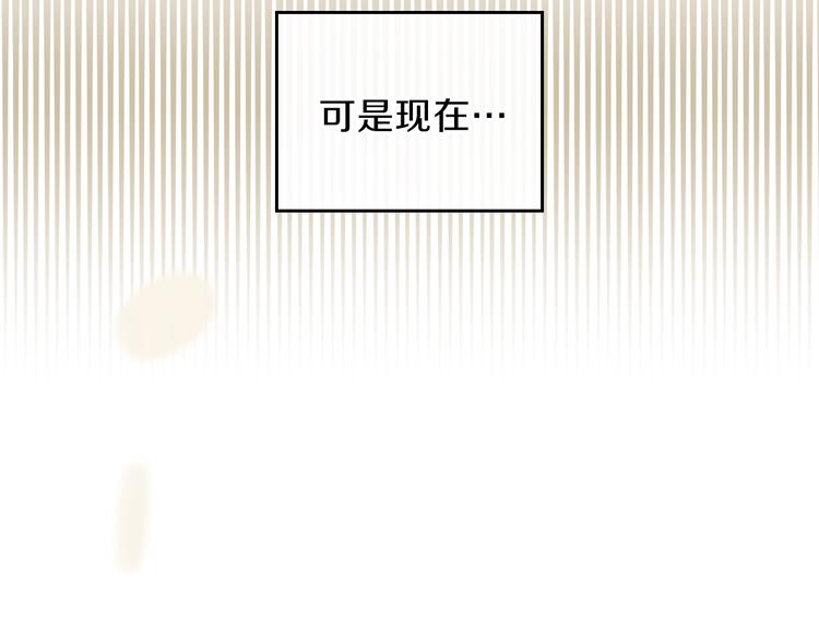 第33话 老师的试探99