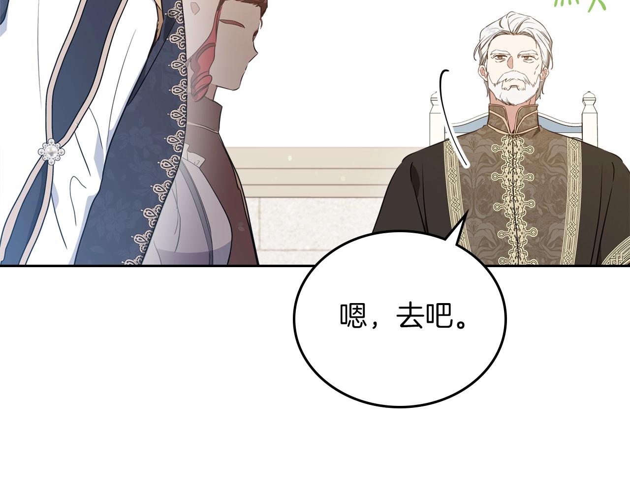 第79话 家庭午宴107