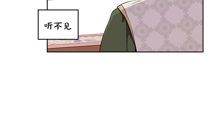 第43话 小王子的得力帮手20