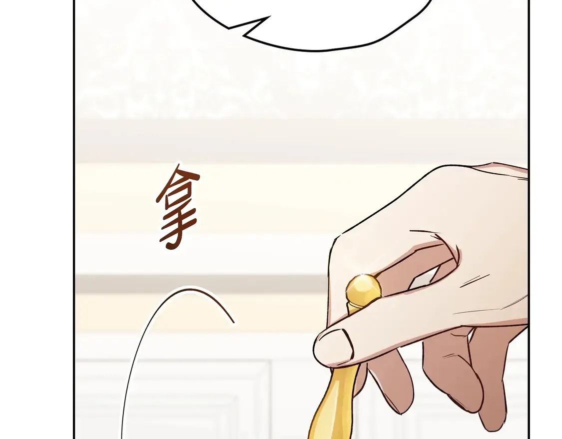 第144话 让我看看你脸皮有多厚139