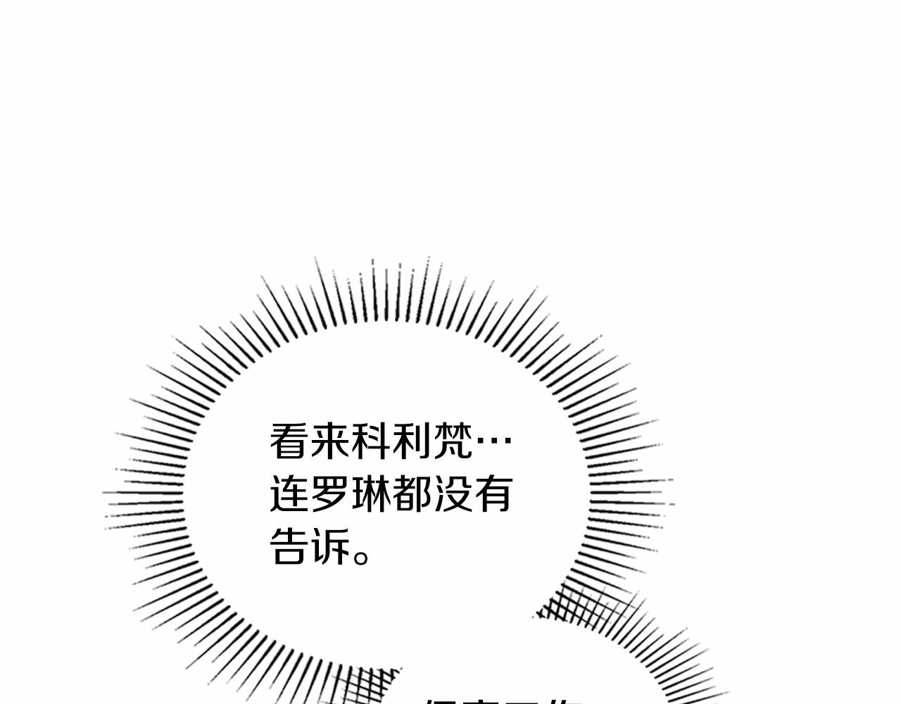 第74话 生日快乐！139