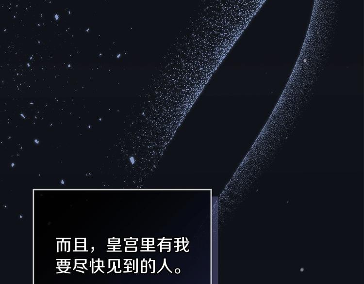 第12话 要尽快见到的人175
