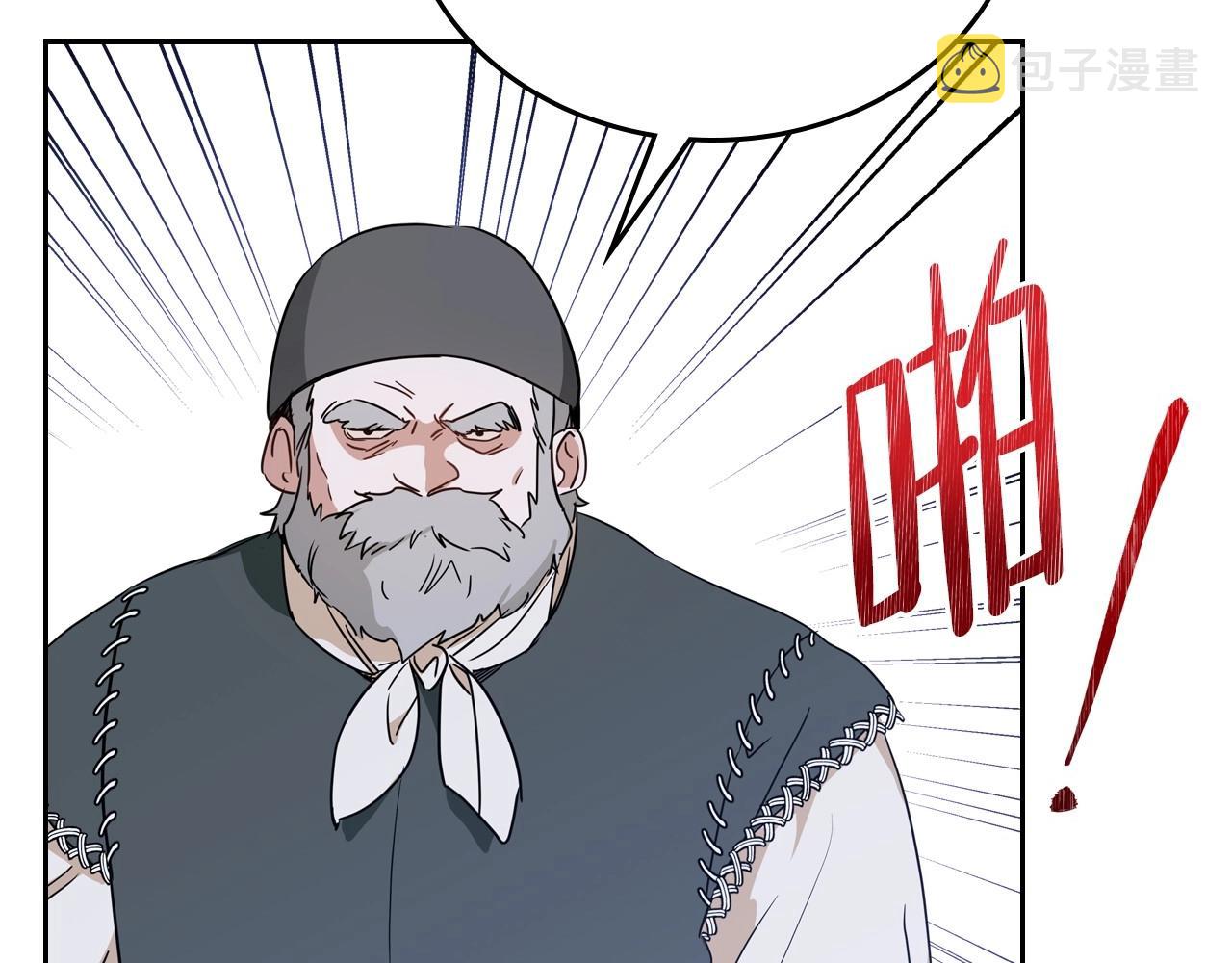 第81话 我就是没有教养62