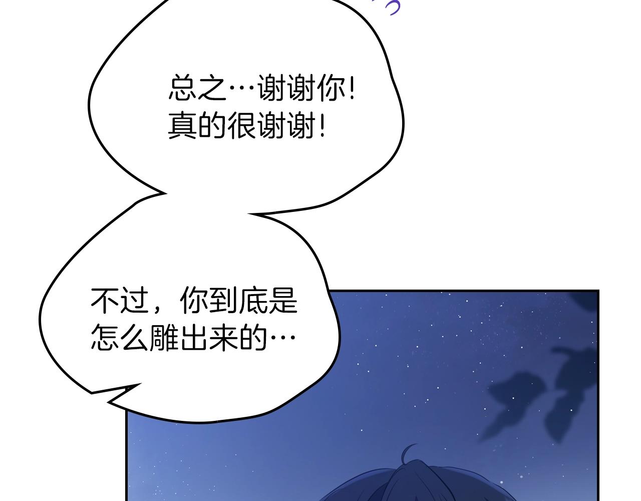 第58话 奖励一下65