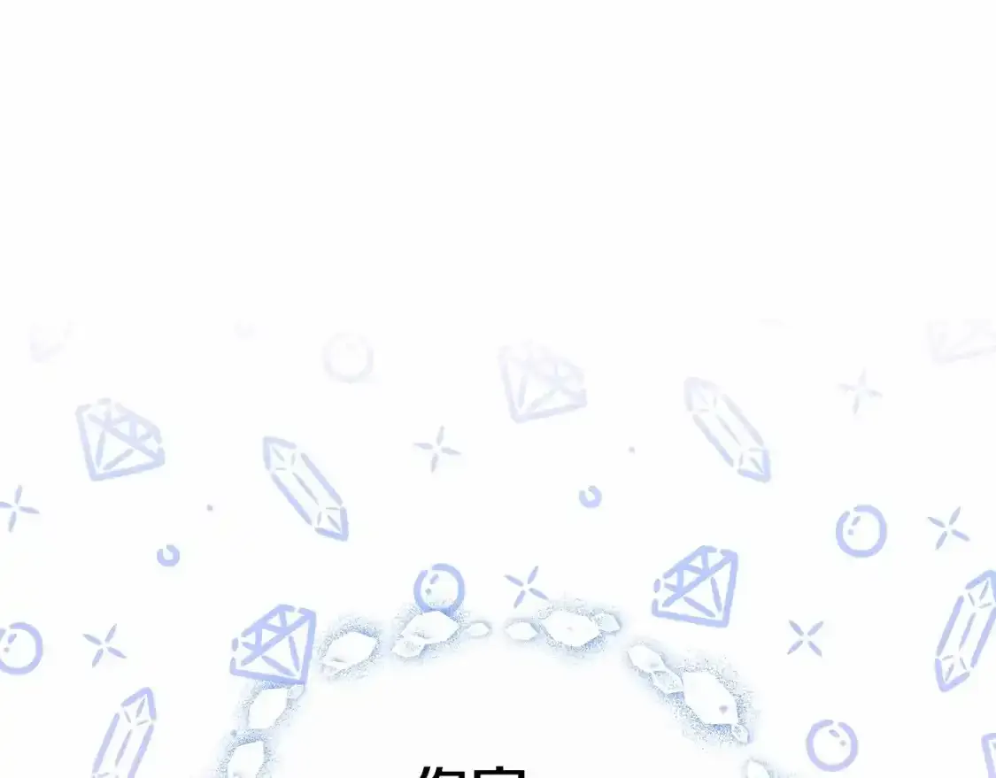 第88话 钻石胸针100