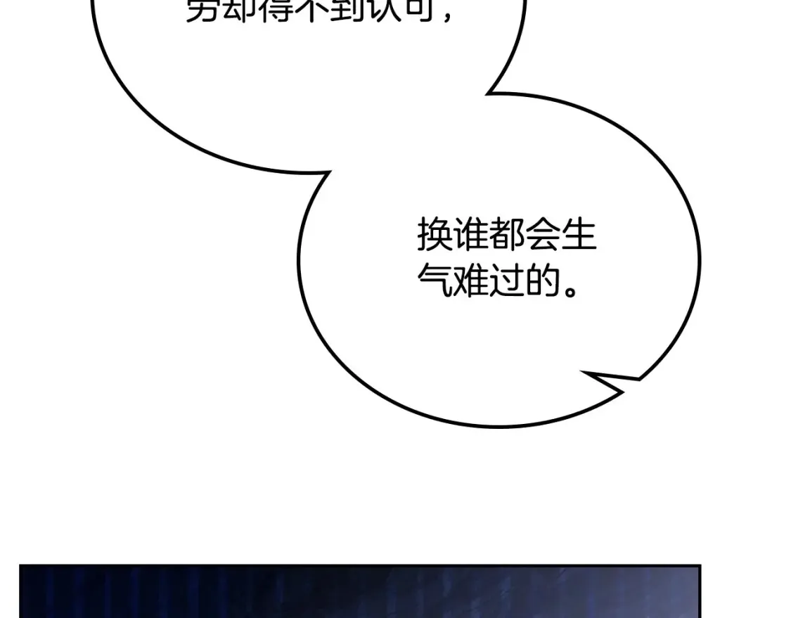 第135话 你是天才吧187