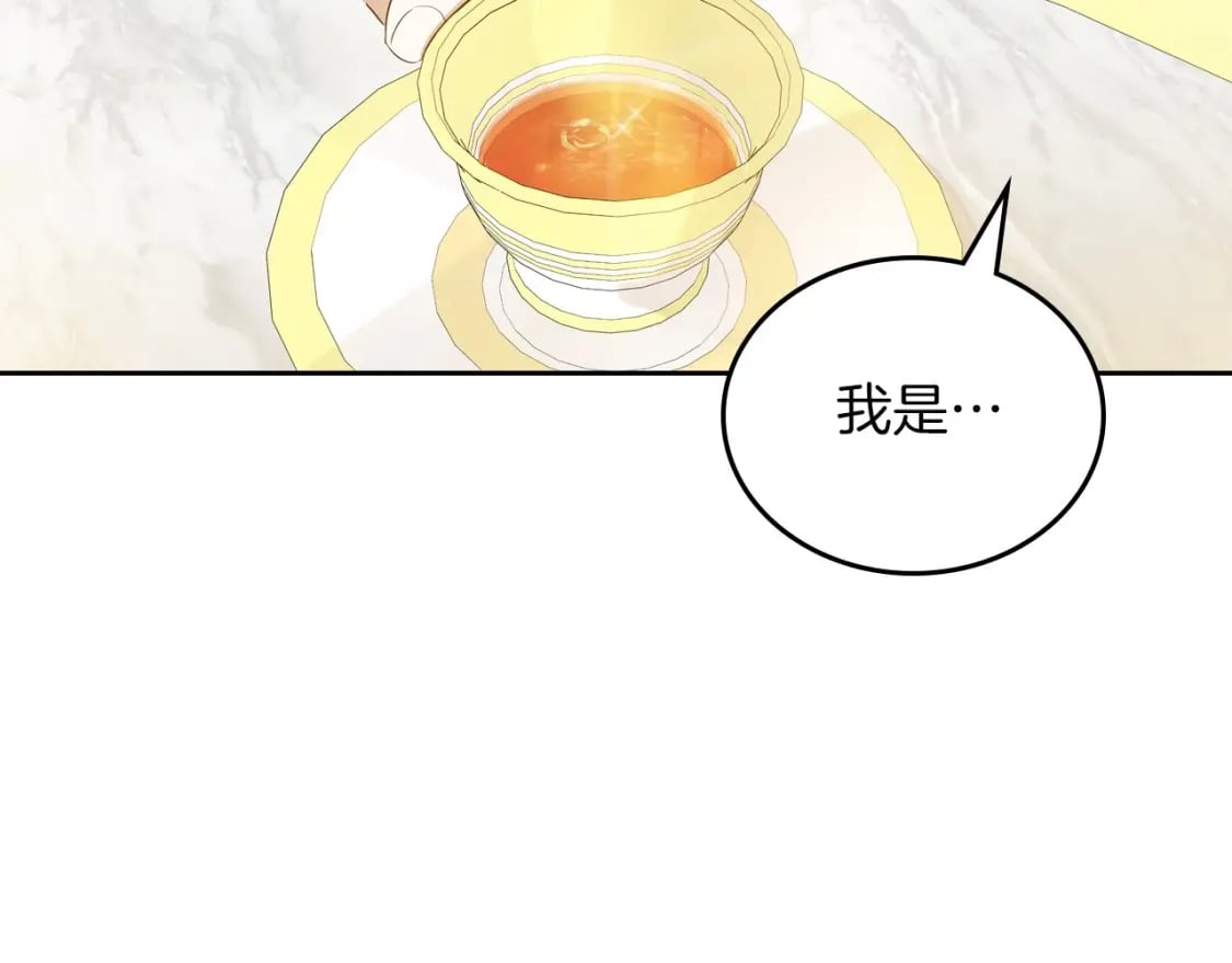 第104话 夺走他们最在乎的东西134