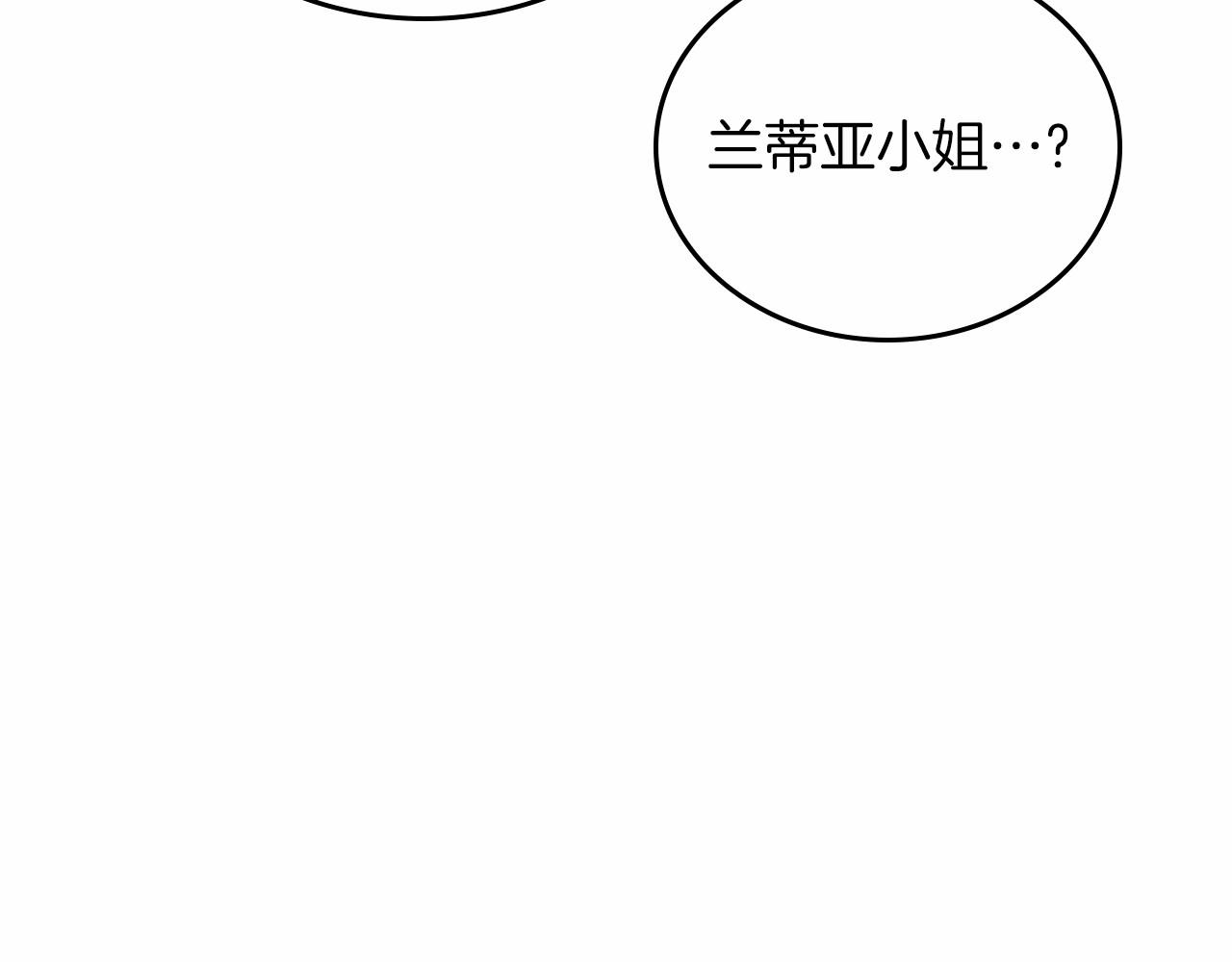 第78话 你是我的人145