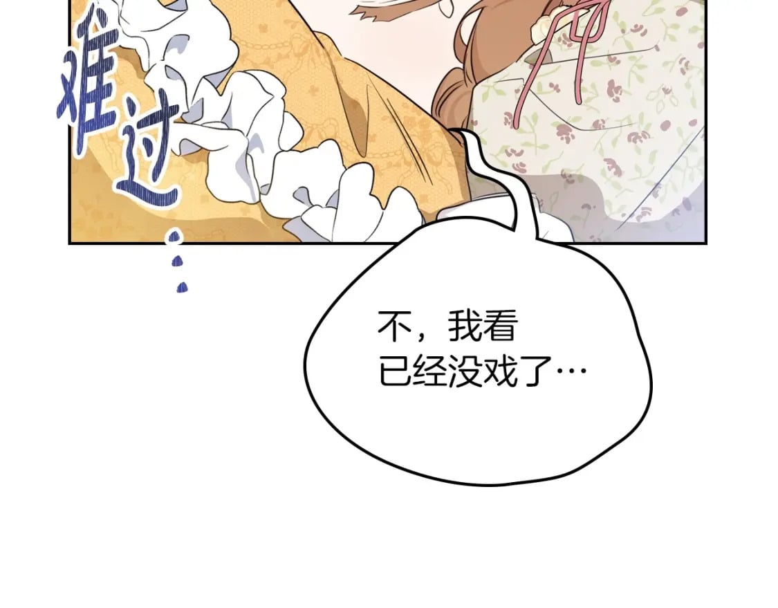 第104话 夺走他们最在乎的东西52