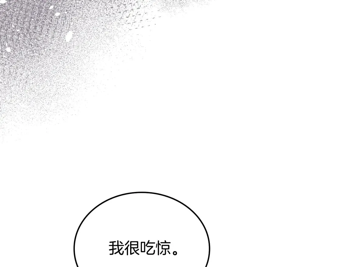 第141话 商人看重的是经验207