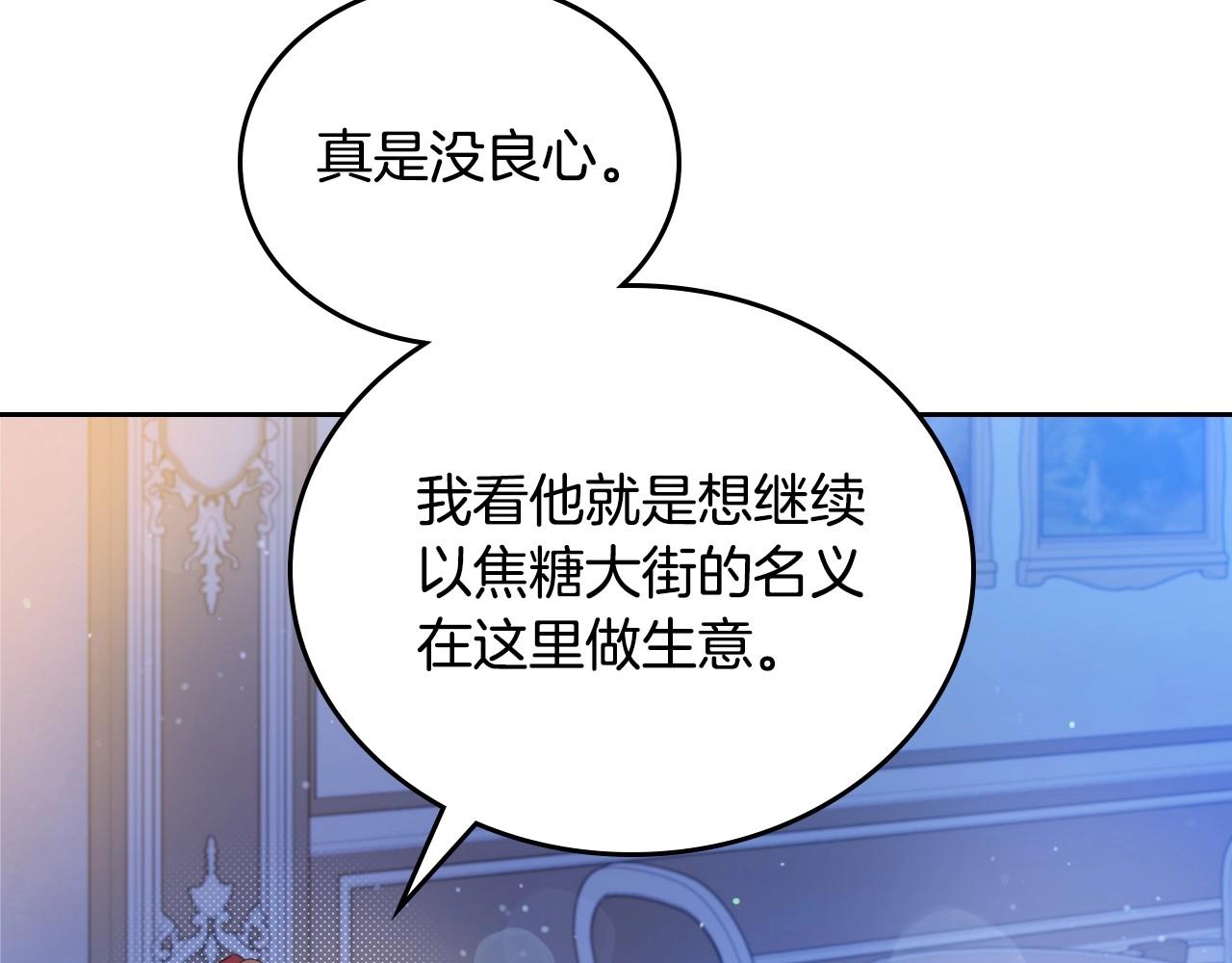 第96话 情报与叛逆120