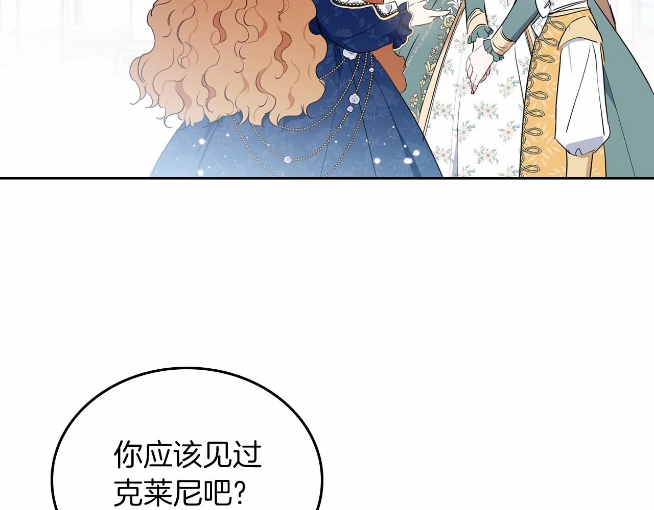 第75话 这小子还有两副面孔174