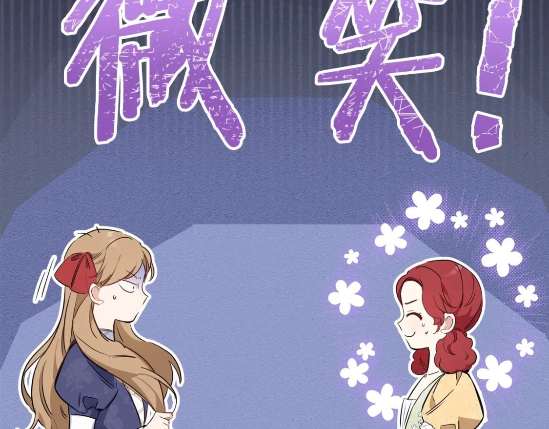 第107话 我的舞伴19