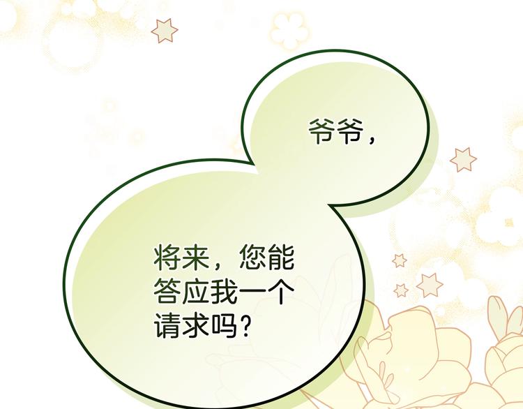 第19话 又是装傻的一天192