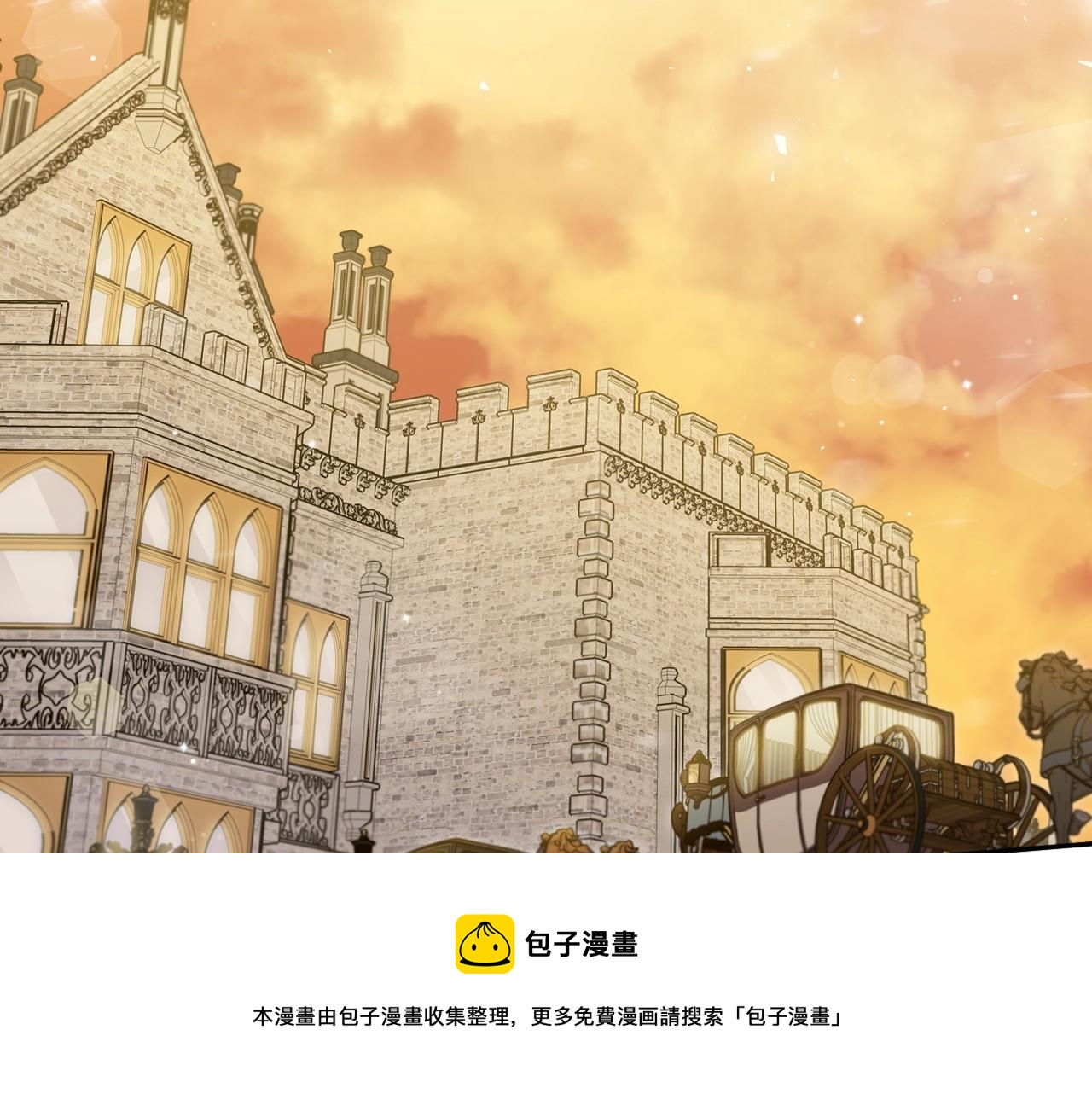 第54话 风起云涌的宴会108