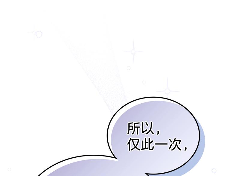 第30话 世俗与坚韧131