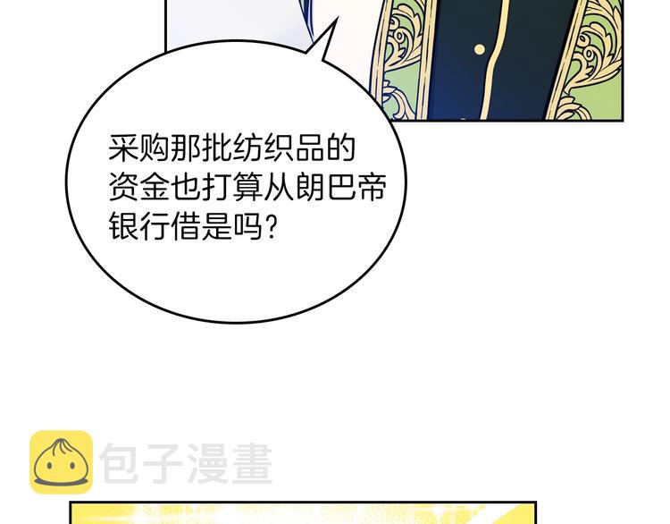 第8话 家主课堂10