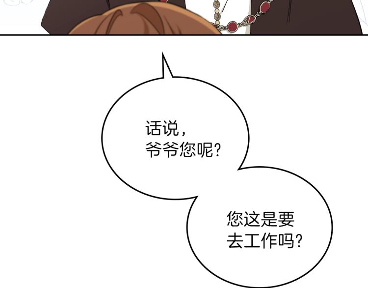 第45话 该放手了55
