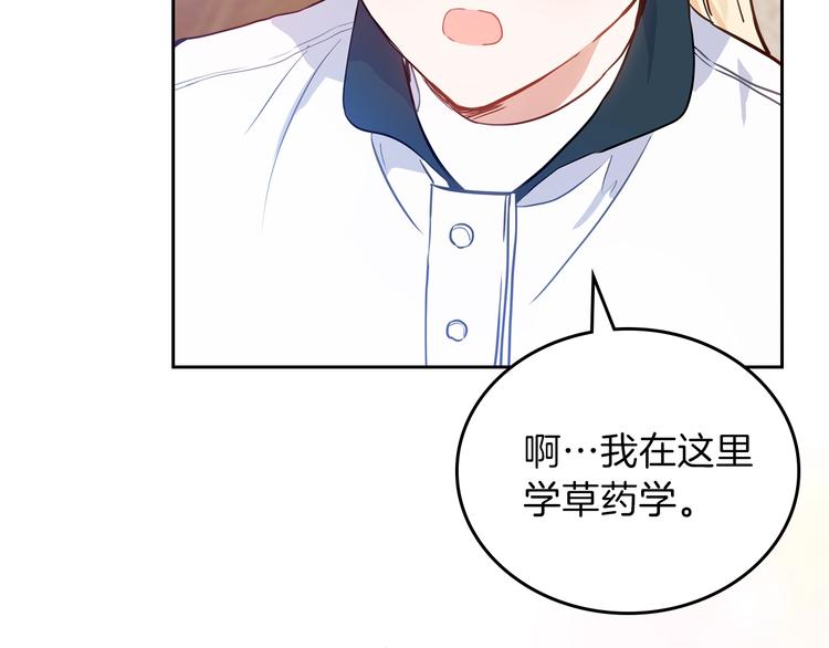 第7话 养成系的爸爸59
