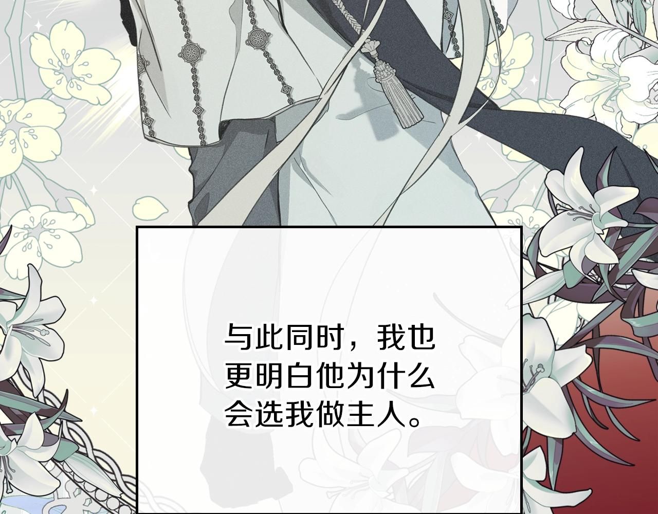 第二季·启·我好想你211