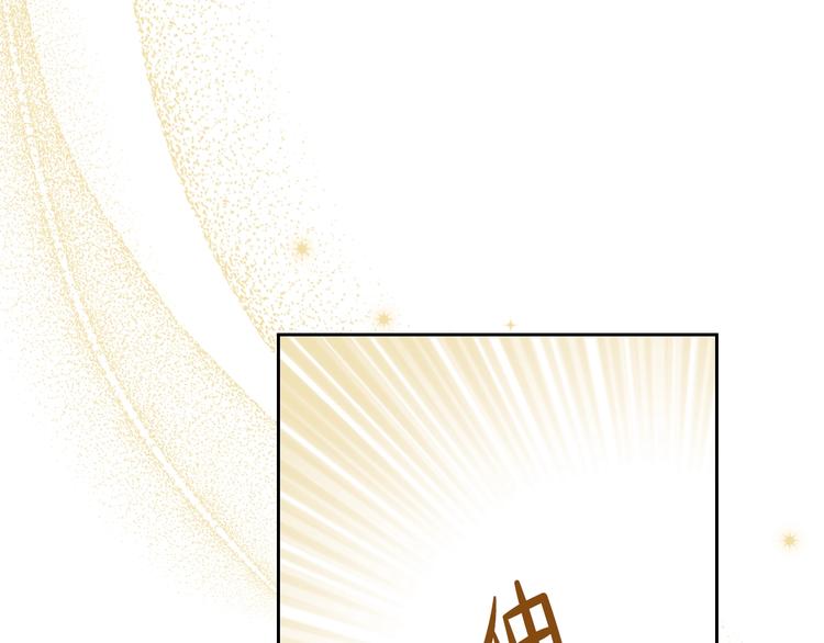 第34话 成为“您”的人104