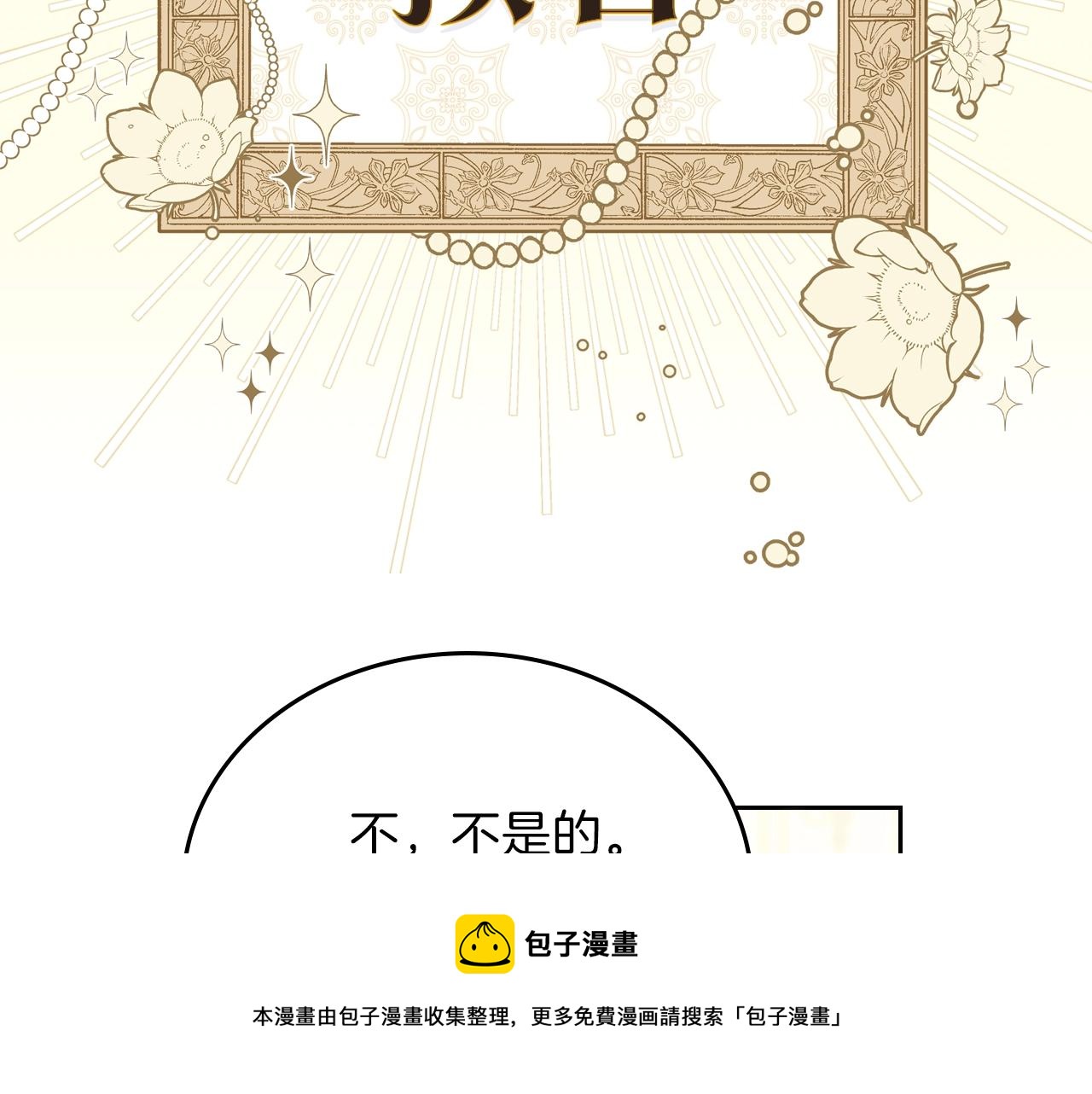 第55话 终是再相见224