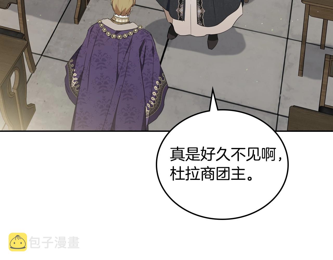 第83话 竞标现场的打脸104