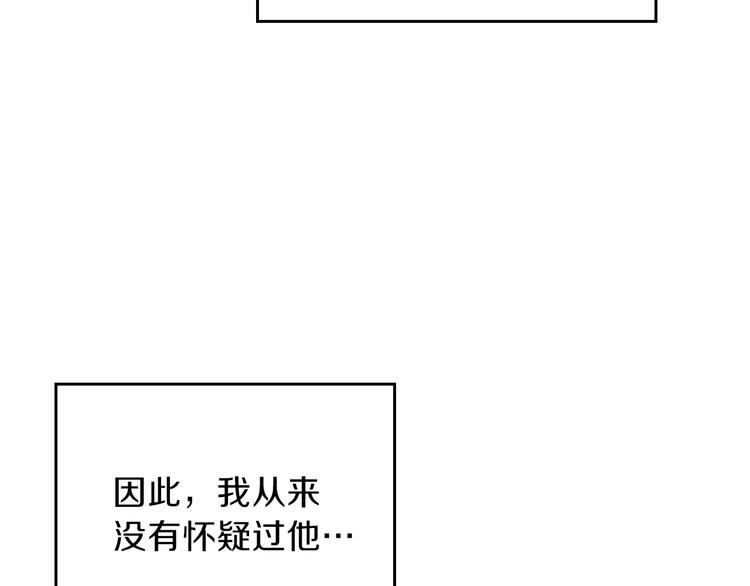 第35话 修斯家男人的秘密128