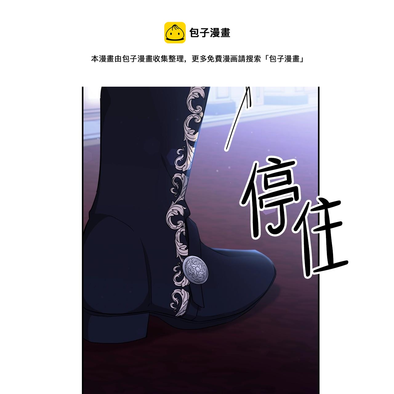 第54话 风起云涌的宴会88