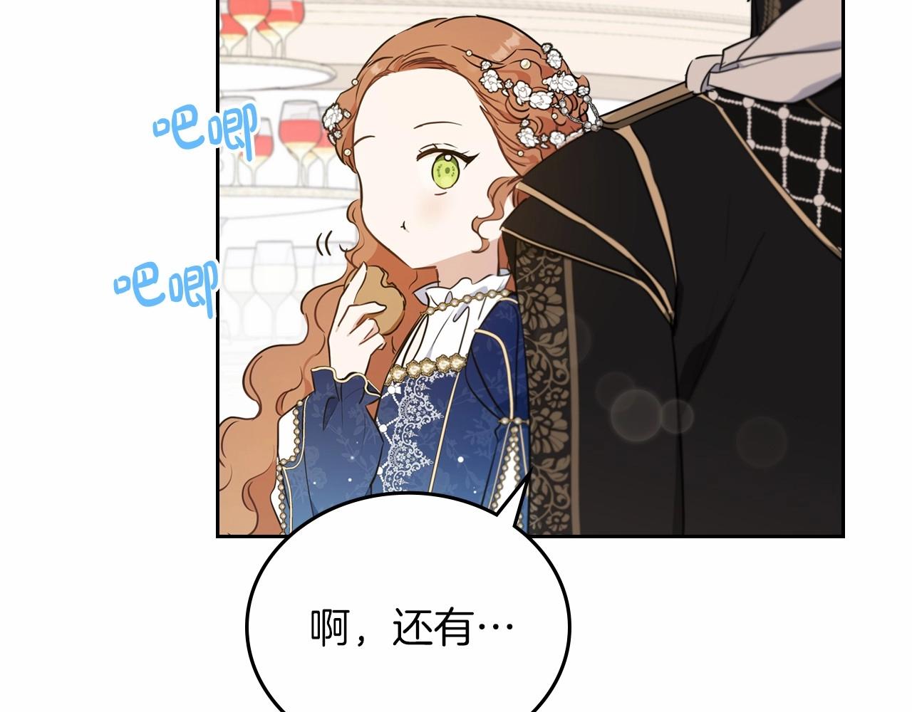 第76话 你会后悔的229
