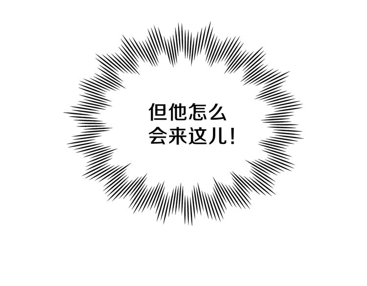 第5话 我会尽快积累实力151