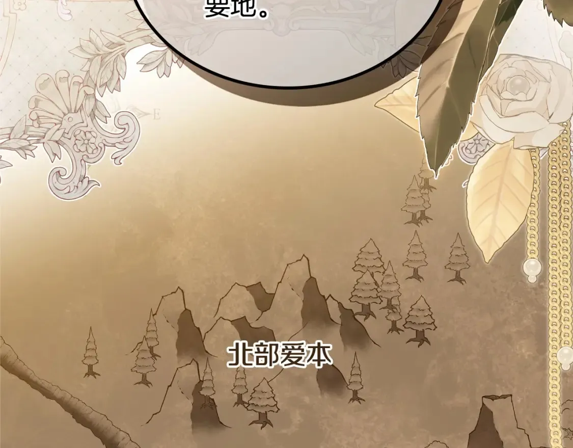 第132话 一直没事找事147