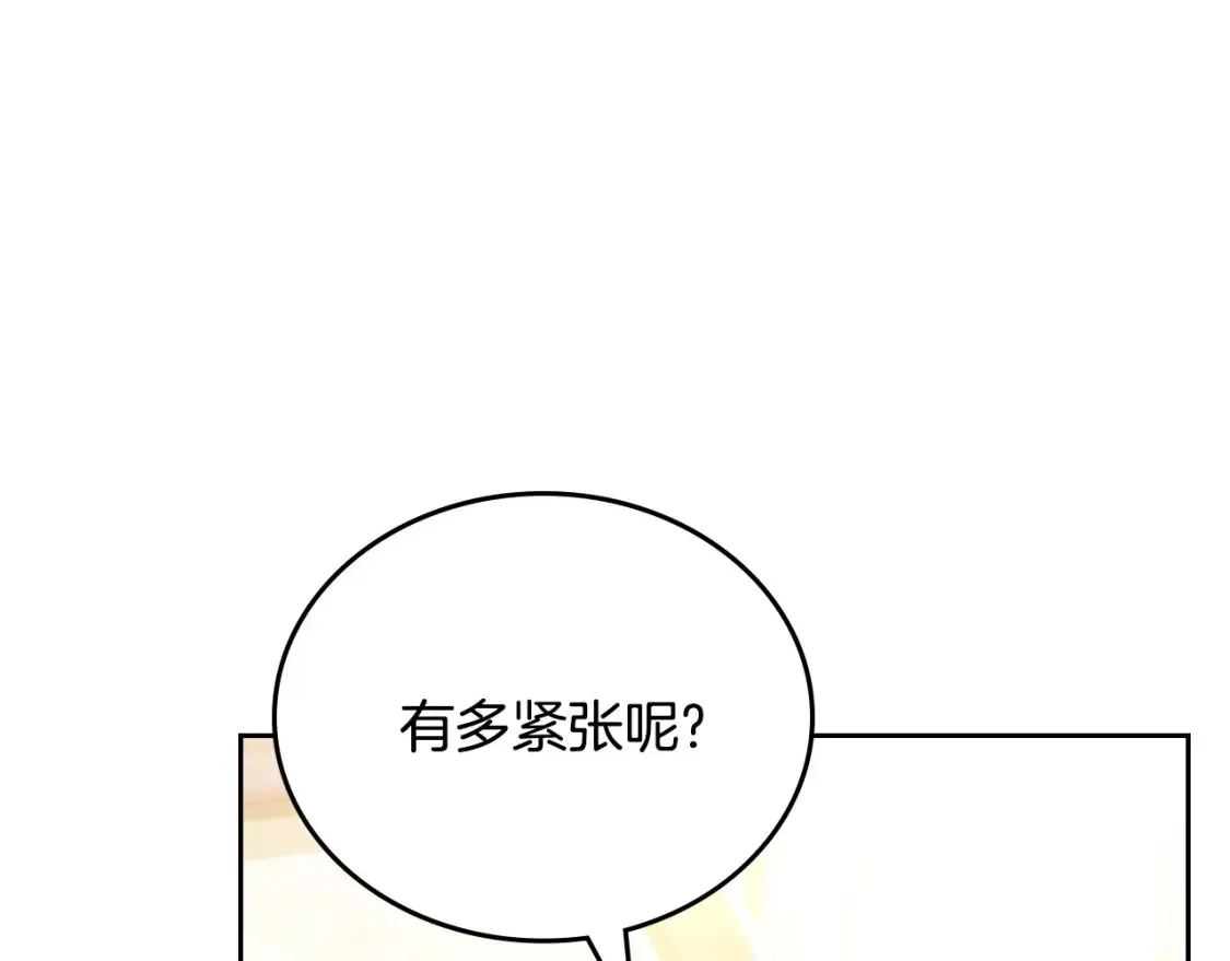 第132话 一直没事找事86
