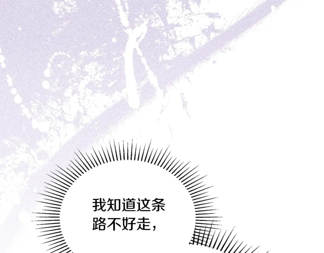 第115话 我需要钱185