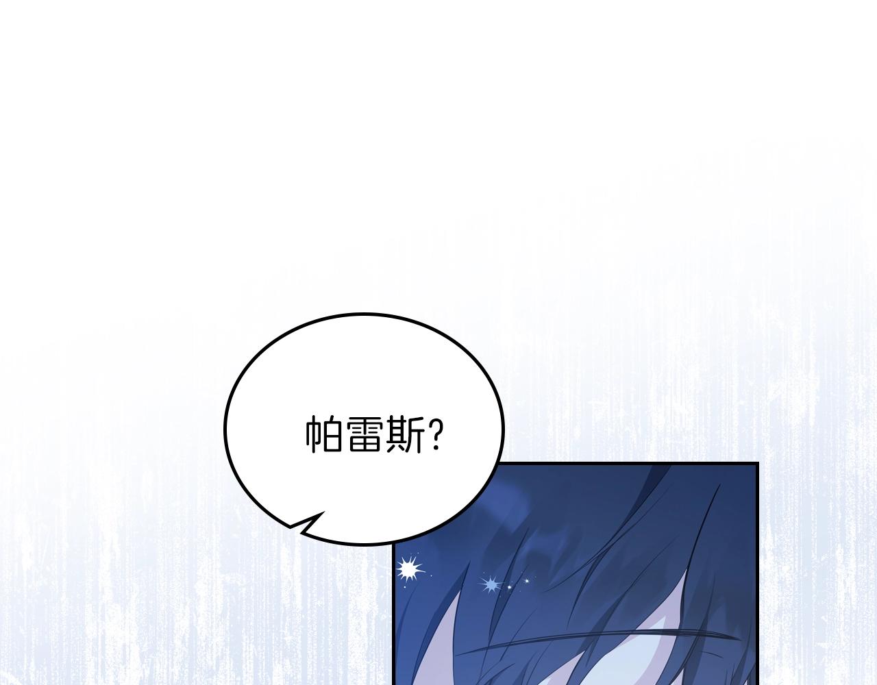 第48话 我来替你做这个恶人31