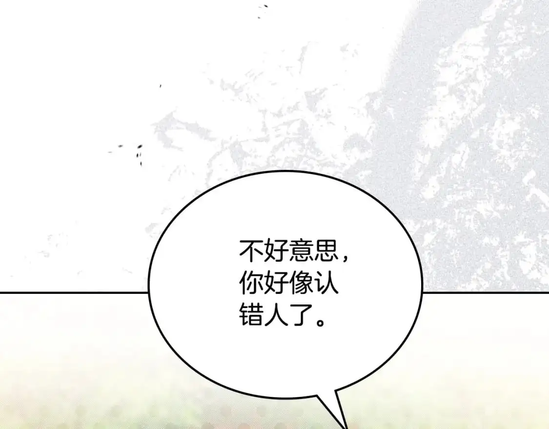 第126话 你是哪位？162