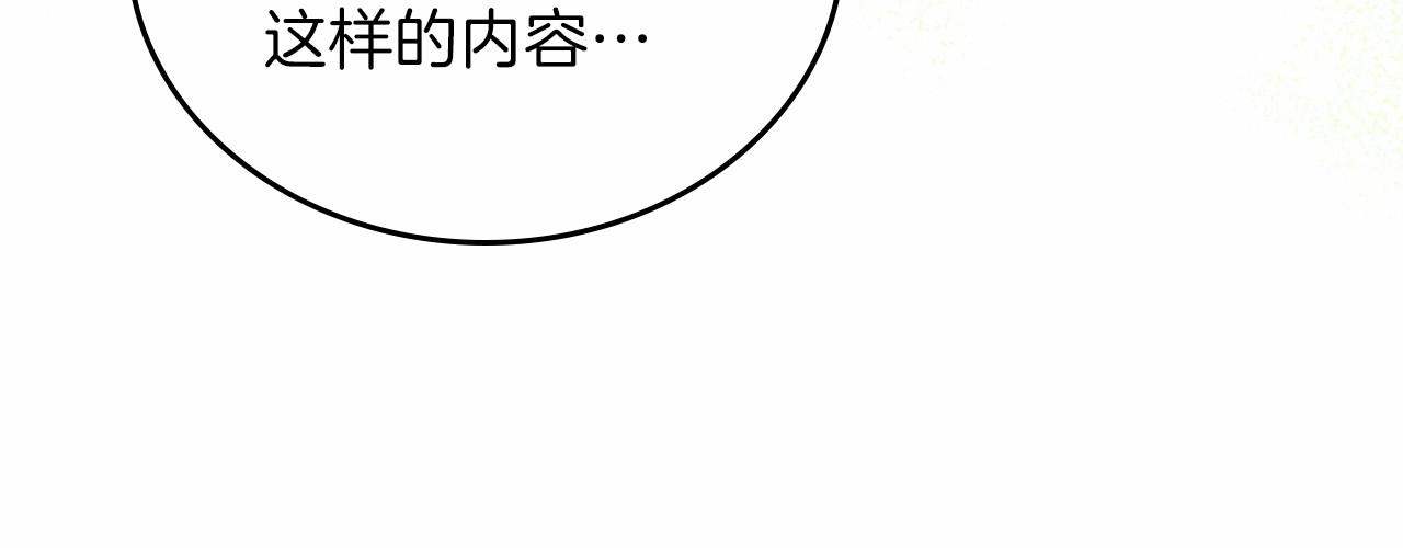 第70话 书室相处81