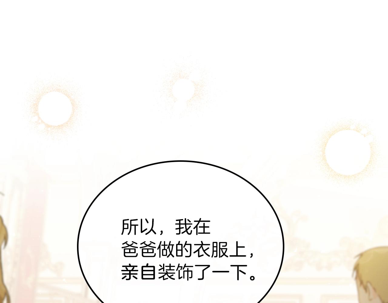 第56话 瑟修夫人125