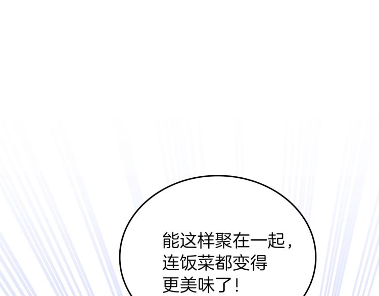 第36话 宴会暗涌155