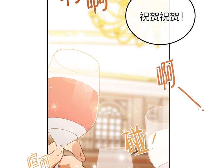 第23话 不懂规矩55